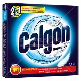 Средство от накипи Calgon, 1100 г