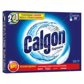 Средство от накипи Calgon, 550 г