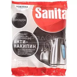 Антинакипин Sanita, полиэтиленовый пакет, 75 г