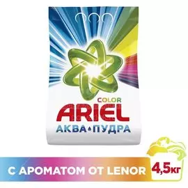 Стиральный порошок Ariel, 4.5 кг, автомат, для цветного белья, Ленор Эффект Воздушная свежесть
