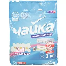Стиральный порошок Чайка, 2 кг, автомат, универсальный, с кондиционером, 2 в 1 Свежесть долины роз