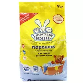 Стиральный порошок Ушастый нянь, 9 кг, ручной + автомат, для детского белья