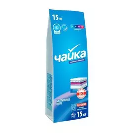 Стиральный порошок Чайка, 15 кг, ручной + автомат, универсальный, Балтийское море