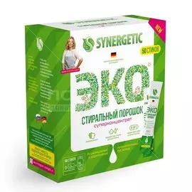 Стиральный порошок Synergetic универсальный суперконцентрат, 50 стиков