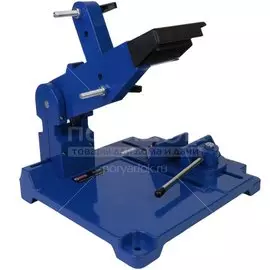 Стойка для УШМ, Диолд, С-230, 37х35 см, max 65 мм, 50011020