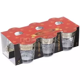 Стопка стекло, 50 мл, 6 шт, Гусь-Хрустальный Стекольный Завод, Вдохновение, GN2_50_1