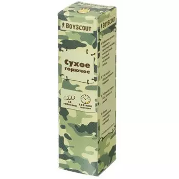 Сухое горючее 10 шт, таблетки, Boyscout, 61040