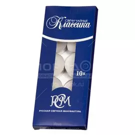 Свеча чайная, 10 шт, Класика 1301000