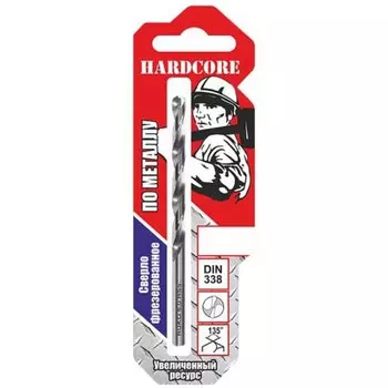 Сверло по металлу, фрезерованное с шаговой заточкой, Hardcore, Step Cutter, диаметр 9.5х125 мм, цилиндрический хвостовик, 140095