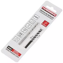 Сверло по металлу, Haisser, диаметр 4 мм, в индивидуальной упаковке, HS101507