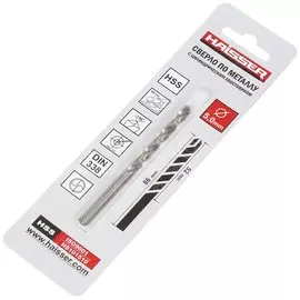 Сверло по металлу, Haisser, диаметр 5 мм, в индивидуальной упаковке, HS101510