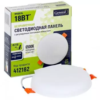 Светильник светодиодный RW17-120CH, 18 Вт, 6500 К, с регулируемым креплением, General Lighting Systems, 412182