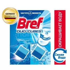 Таблетка для сливного бачка Bref, Active, 2 шт, 50 г