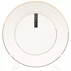 Тарелка обеденная керамическая, 210 мм, Снежная королева CS/S228821-A 625387 Коралл