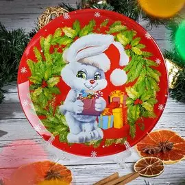 Тарелка обеденная, стекло, 23 см, круглая, Кролик с подарками, Daniks