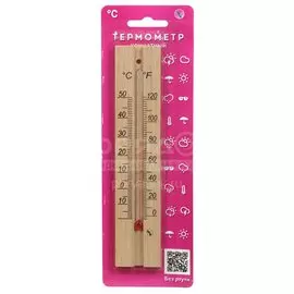 Термометр комнатный, дерево, Деревянный, блистер, ТБ-206