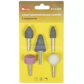 Точильный камень для дрели РемоКолор, 5 шт, 31-3-005