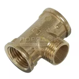 Тройник резьбовой латунный Г-Ш-Г, 1/2"