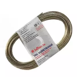 Трос диаметр 3 мм, металлополимер, 20 м