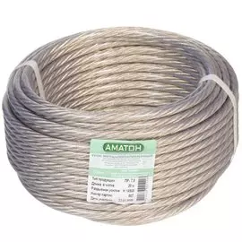 Трос диаметр 7 мм, металлополимер, 20 м