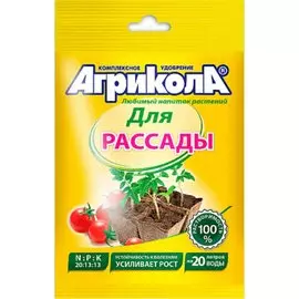 Удобрение Агрикола 6, для рассады, минеральный, гранулы, 50 г, Green Belt