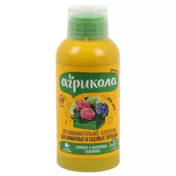 Удобрение Агрикола, для комнатных и садовых гортензий, жидкость, 250 мл, Green Belt