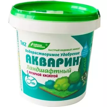 Удобрение Акварин, Ландшафтный, 1 кг, БХЗ
