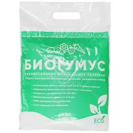 Удобрение Биогумус, универсальное, органическое, субстрат, 3 л
