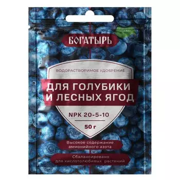 Удобрение Богатырь, для голубики и лесных ягод, 50 г, Лама Торф