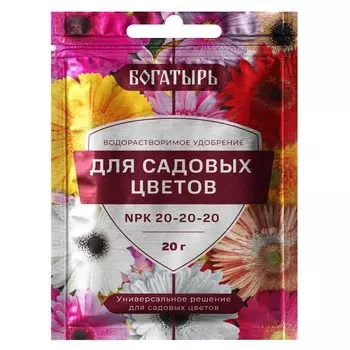 Удобрение Богатырь, для садовых цветов, 20 г, Лама Торф