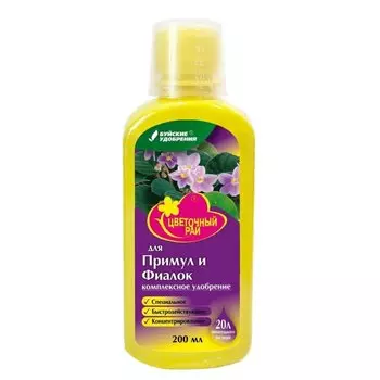 Удобрение Цветочный рай, для примул и фиалок, 200 мл, БХЗ
