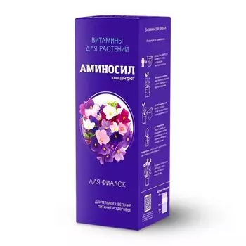 Удобрение для фиалок, концентрат, 250 мл, Аминосил