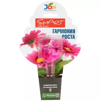 Удобрение Гармония роста, стимулятор для комнатных цветов, минеральное, жидкость, 30 мл, Joy
