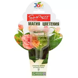 Удобрение Магия цветения, стимулятор для комнатных цветов, минеральный, 30 мл, Joy