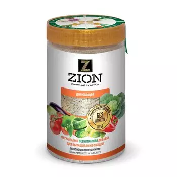 Удобрение для овощей, минеральное, субстрат, 700 г, Zion