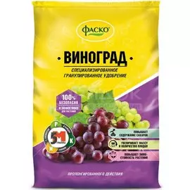 Удобрение 5М, для винограда и жимолости, минеральный, гранулы, 1 кг, Фаско