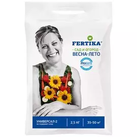 Удобрение Универсал-2, минеральный, гранулы, 2.5 кг, Fertika