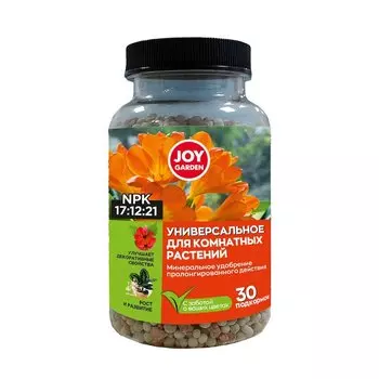 Удобрение Garden, для комнатных растений, минеральный, гранулы, 200 г, Joy