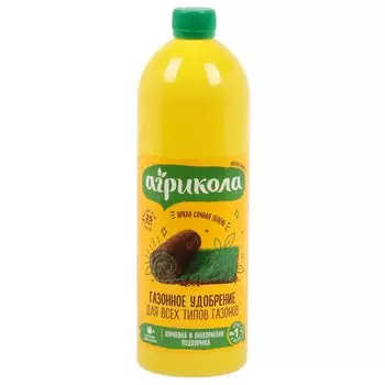 Удобрение Газонное, для внесения в почву, флакон, жидкость, 900 мл, Агрикола