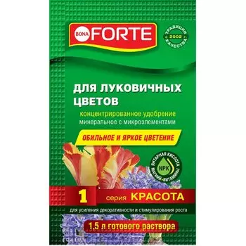 Удобрение Красота, для луковичных цветов, пакет, минеральный, жидкость, 10 мл, Bona Forte