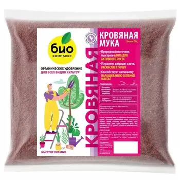 Удобрение Кровяная мука, 1 кг, Био-комплекс