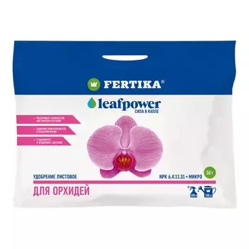 Удобрение Leaf Power, для орхидей, минеральный, порошок, 50 г, Fertika