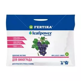 Удобрение Leaf Power, для винограда, минеральное, порошок, 50 г, Fertika