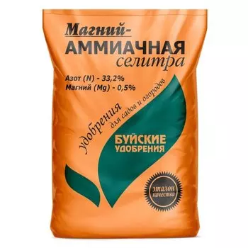 Удобрение Магний - Аммиачная селитра, 900 г, БХЗ