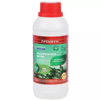 Удобрение Премиум, для комнатных цветов, органоминеральное, жидкость, 500 мл, Флексом