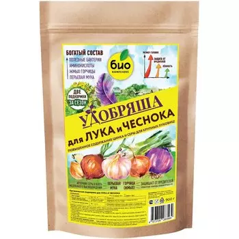 Удобрение Удобряша, для лука и чеснока, органическое, гранулы, 900 г, Био-комплекс