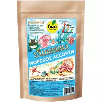 Удобрение Удобряша, удобрение органическое морское ассорти, 900 г, Био-комплекс