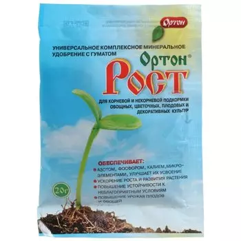 Удобрение универсальное, 20 г, Ортон