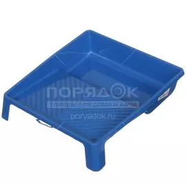 Ванночка для краски, 260х270 мм