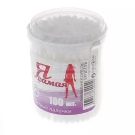 Ватные палочки 100 шт, стакан, Я самая, 1629/1221/1248